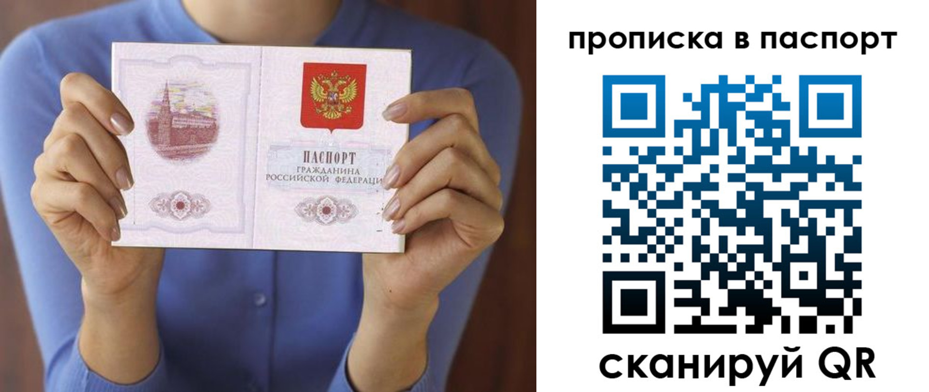 временная регистрация госуслуги в Менделеевске